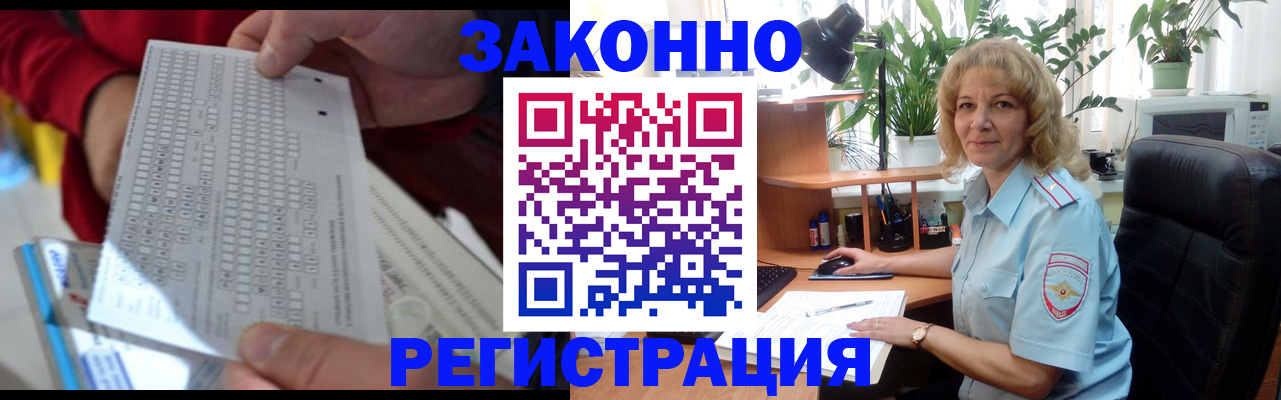 временная регистрация собственник в Нюрбе